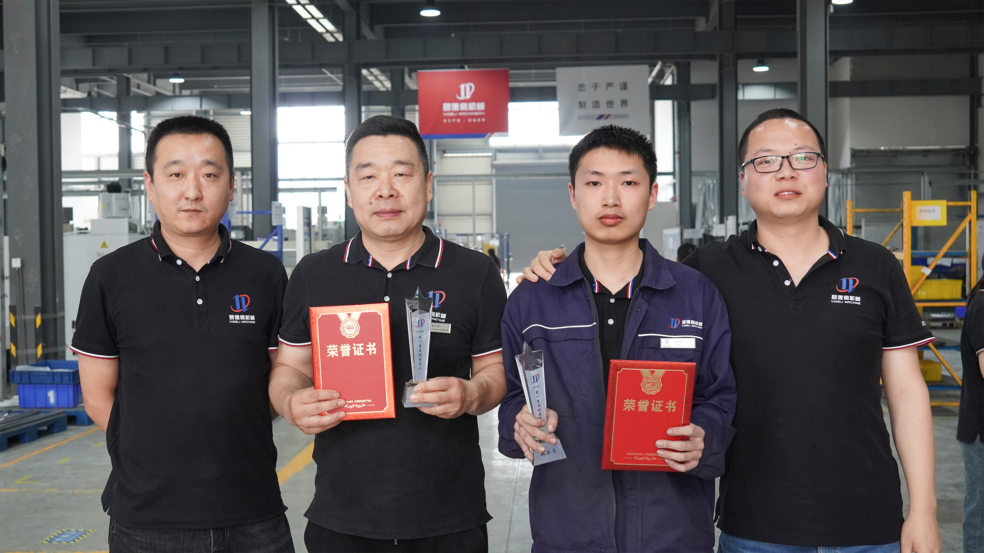 AG8亚洲机械2024年第一季度优秀员工颁奖典礼